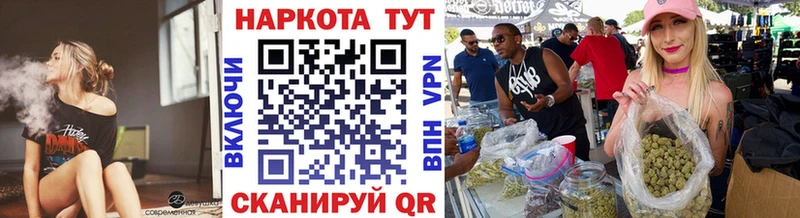 Купить закладку Александровск ТГК A-PVP МЕФ ГАШИШ