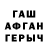 Первитин кристалл Tatyana Bikhe