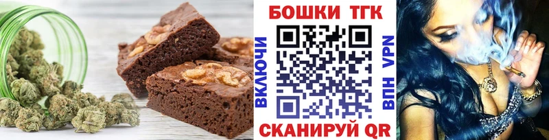Cannafood конопля  Александровск 