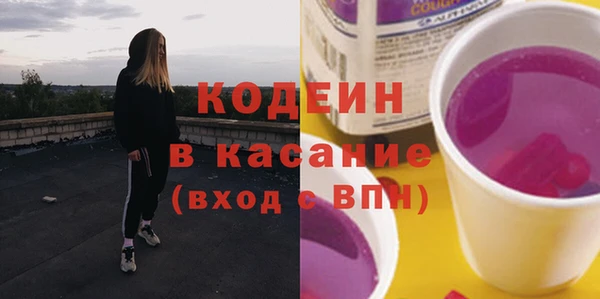 кокаин VHQ Алексин