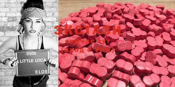 MDMA Алзамай
