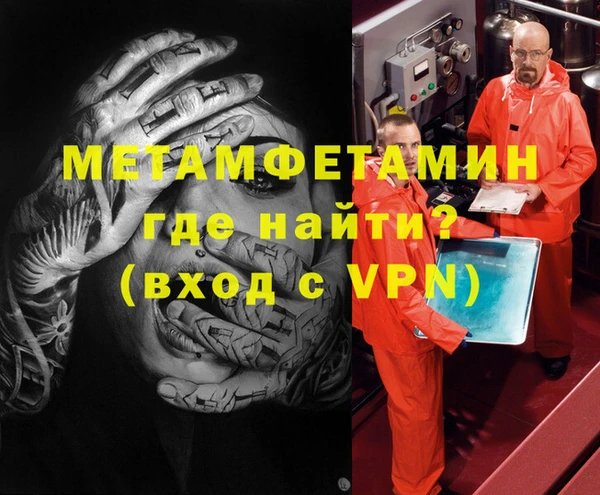 кокаин VHQ Алексин