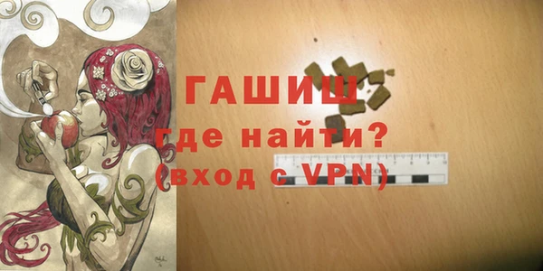 стаф Надым