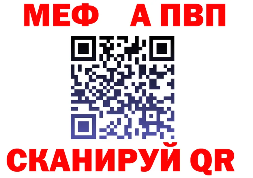 A-PVP крисы CK зеркало shop гидра Александровск