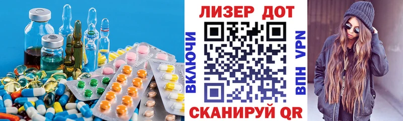ЛСД экстази кислота  shop наркотические препараты  Александровск  магазин  наркотиков 