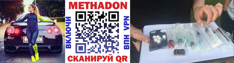МЕТАДОН белоснежный  Александровск 
