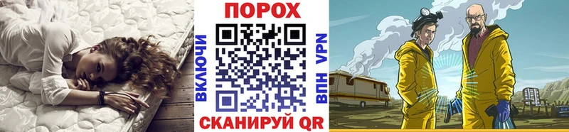 где можно купить наркотик  нарко площадка наркотические препараты  МЕТАМФЕТАМИН витя  Александровск 