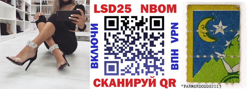 blacksprut ONION  площадка клад  Марки 25I-NBOMe 1500мкг  Александровск 