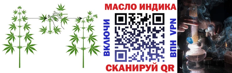 Дистиллят ТГК THC oil  даркнет сайт  Александровск 